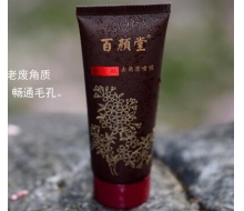 百颜堂 樱花肽去角质啫喱40g化妆品