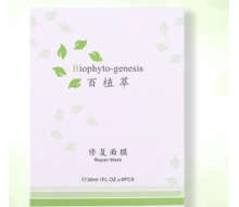 百植萃  修复面膜 6片（盒）化妆品