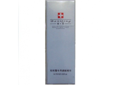 新斑清 祛斑霜专用调配精华15ML
