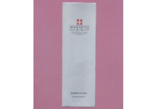 新斑清 氨基酸抗衰洁面乳100ml  新包装