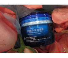 斑清 保湿养颜碧凝露30g化妆品