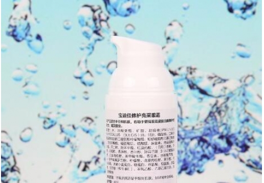 宝迪佳 修护亮采眼霜50ml