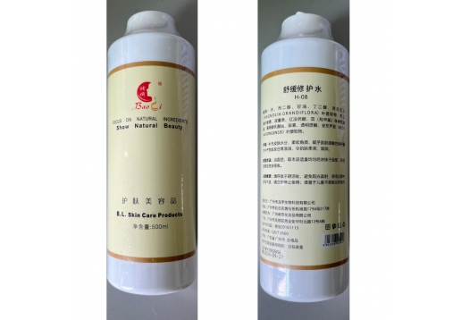 媬俪 舒缓修护精华液500ml