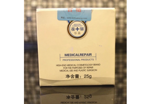 华桑葆骊 活性抗皱眼霜25ML