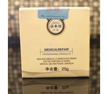 华桑葆骊 活性抗皱眼霜25ML化妆品