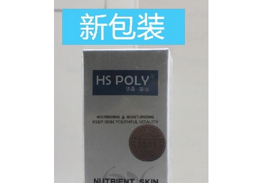 华桑葆骊 养肤活泉水100ml