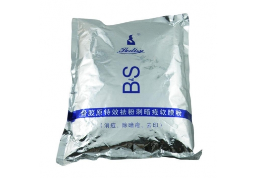 贝迪斯 骨胶原特效祛粉刺暗疮软膜粉500g