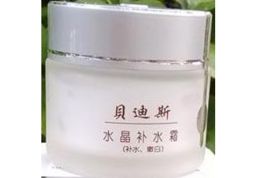 贝迪斯 水晶补水霜30g