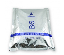 贝迪斯 骨胶原祛斑美白软膜粉500g