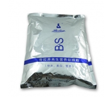 贝迪斯 骨胶原再生营养软膜粉500g