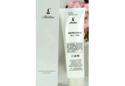 贝迪斯 嫩肤美白洗面奶60g
