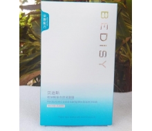 贝迪斯 玻尿酸复合原液面膜贴滋润补水25g*5片 化妆品