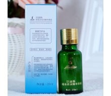 贝迪斯化 新超活倍润精华原液20ml 化妆品