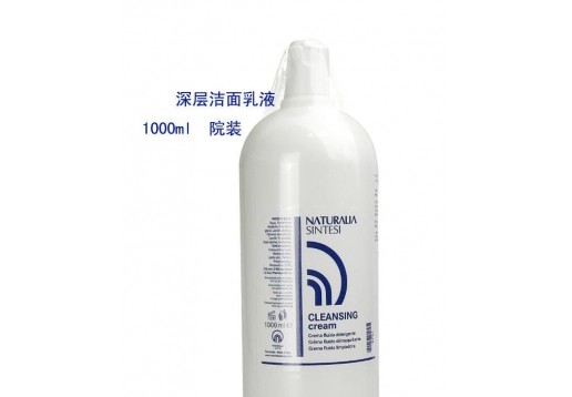 贝嘉文 深层洁肤乳液1000ml