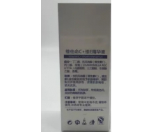 蓓络丝  维他命C＋维E精华液（脂化左旋维C）10毫升