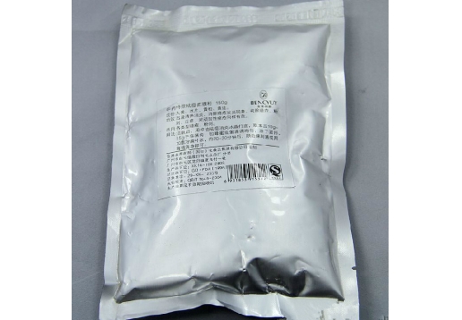  本草御颜 中药特效祛痘面膜粉150g