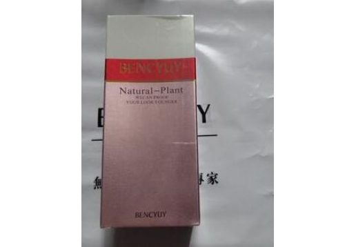 本草御颜 亮彩明眸卸妆液30ml