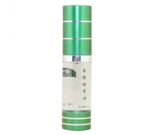 本草主义 植物按摩油20g化妆品
