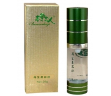 本草主义 再生美容液20ml 化妆品