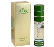 本草主义 经络疏通油20g （眼部）化妆品