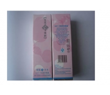 百花秀肤 360立体补水精华素30ML化妆品