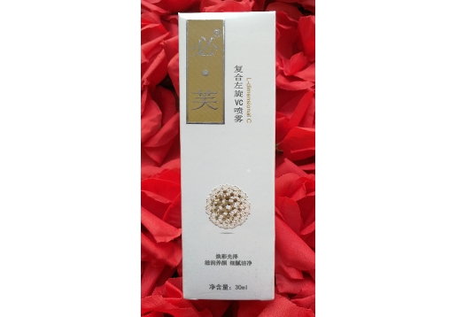 必芙 复合左旋VC喷雾30ml