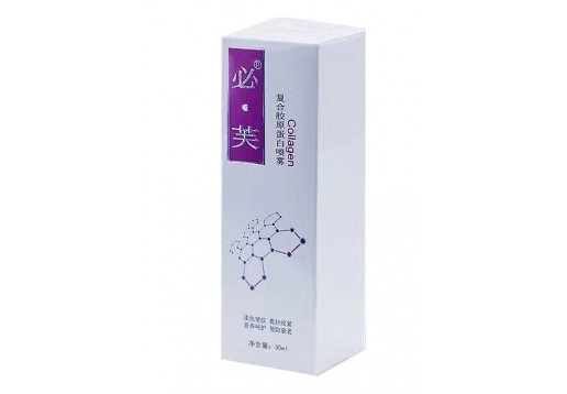 必芙 复合胶原蛋白喷雾30ml