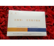 必芙 左旋维C灵芝孢子原液10ml*4支