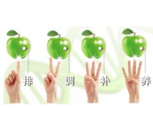 碧蔻诗 苹果干细胞美目套 8件套化妆品