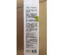 碧蔻诗 茉莉瓷肌洁肤乳 100g 发新包装化妆品