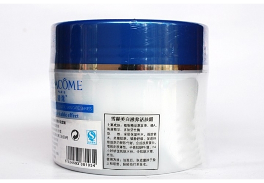 碧蔻 雪凝美白滋养活肤霜300g