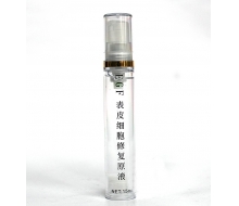 碧蔻 表皮细胞修复原液15ml