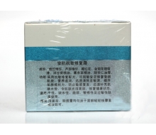 碧蔻 安肌脱敏修复霜25g化妆品