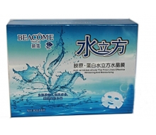 碧蔻 清透活氧净颜SPA膜8片化妆品