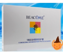 碧蔻 5维肌肤管理防护套3件套化妆品