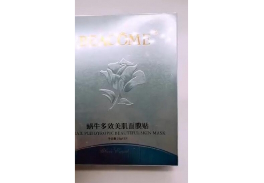 碧蔻 蜗牛多效美肌面膜贴6片
