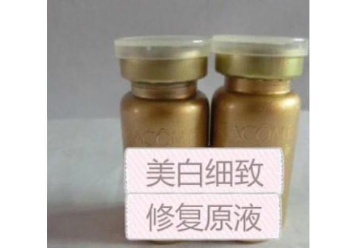碧蔻 美白细致修复原液8ml*2支