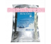 碧蔻 茶树控油清痘软膜粉500g化妆品