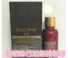 碧蔻 淋巴活络排精油30ml