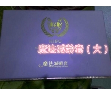 碧蔻 魔法减龄套（大）化妆品