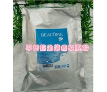 碧蔻 茶树控油清痘软膜粉280g化妆品