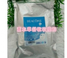 碧蔻 薰衣草舒敏软膜粉280g化妆品