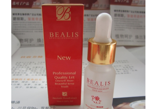 碧丽斯 溶暇美白精华10ML