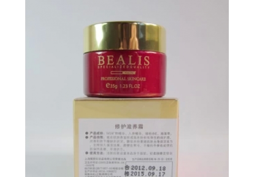 碧丽斯 修护滋养霜35G