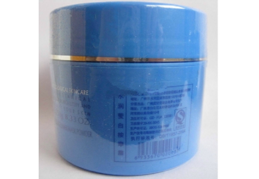 碧美佳二代 水润莹白按摩霜250g