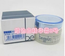 碧美佳二代 维他晳白精华霜II号...