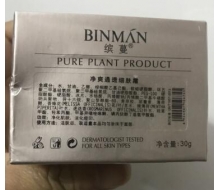 缤蔓 净爽通透细肤霜30g化妆品