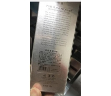 缤蔓 亲肌柔白BB霜40g 改名为：亲肌柔晳BB霜