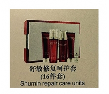 碧思嘉 舒敏修复呵护套装16件套化妆品