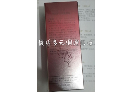 必优缇 馥活多调理原液30ml